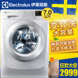 Electrolux/伊莱克斯 EWF10743大容量变频洗衣机全自动家用滚筒式