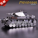 3D立体拼图金属模型德国四号坦克悍马T90军事拼装玩具益智成人男