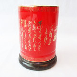 红瓷将军笔筒小号毛主席诗词商务礼品陶瓷办公桌摆件红色家居瓷器