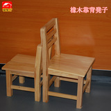 实木靠背小凳子幼儿园专用凳子儿童椅小方凳橡木椅矮凳