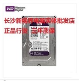 WD/西部数据 WD10PURX 1T安防监控台式机硬盘西数1TB紫盘正品行货