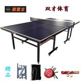 厂家直销乒乓球桌正品傲喜龙8023家用室内折叠标准可移动乒乓球台