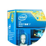 Intel/英特尔 I7-4790K 酷睿i7盒装CPU  四核八线程