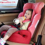 幻城儿童安全座椅宝宝婴儿汽车用车载坐椅isofix9个月-12岁3c认证