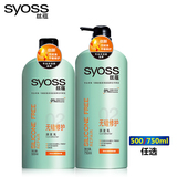 SYOSS/丝蕴无硅修护润发乳500/750ml无硅油护发素保湿顺滑0负担