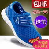 特步361男童鞋女童鞋2015新款韩版秋夏季运动鞋网面篮球鞋