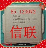 Intel/英特尔 至强E3-1230 V2 CPU 22纳米69W 散片正式版一年换新