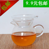 耐高温玻璃茶具透明加厚玻璃茶海公道杯分茶杯子茶漏整套功夫茶具