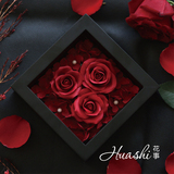 花事store相框花 巧克力红玫瑰永生花盒花束 送女友情人节礼物
