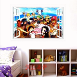 墙贴纸贴画3D立体窗户海贼王动漫卡通儿童草帽海盗团壁画房间卧室
