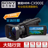 Sony/索尼 HDR-CX900E 高清数码摄像机 CX900E WIFI 高清闪存DV