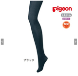 现货日本代购正品贝亲Pigeon孕妇秋冬针织连裤腿袜厚度100 两双装
