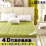 特价 4D竹炭加厚透气床垫子 榻榻米床折叠单双人 床褥1.5m1.8米