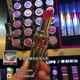 【新加坡代购】圣罗兰YSL圆管口红唇膏Shine12/13/14/45/46 现货