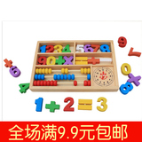 幼儿童数学教具加减法数字学习盒益智玩具算盘小学生计数器计算架