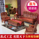 花梨木麒麟沙发五件套 红木家具 实木客厅组合沙发 刺猬紫檀 特价