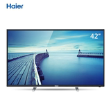 Haier/海尔 LS42A51 42英寸4K高清安卓智能电视送装一体包邮联保