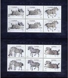 特价 秒杀 2001-22 昭陵六骏 邮票 第一个凸凹版小版张 原胶全品