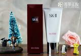 sk-ii/SKII/SK2专柜正品护肤洁面霜120g洗面奶柔肤洁面乳