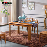 木牛全实木餐桌椅组合小户型水曲柳餐台方桌简约中式现代饭桌包邮