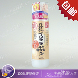 正品 日本SANA豆乳保湿美肌爽肤水化妆水 浓润 滋润水200ML/7838