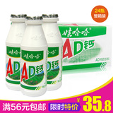娃哈哈AD钙奶220ml*24瓶/一箱 经典品牌儿童营养奶 夏季饮料
