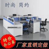 广州家具职员办公桌椅简约4人2屏风组合写字楼员工作位公司电脑桌