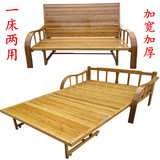 竹床折叠床两用沙发床简易午休床碳化竹床实木多功能1 1.2 1.5米