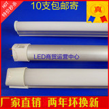 木林森LEDT5 T8灯管带灯灯具荧光灯照明暖白条形白支架灯