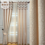 现代简约棉麻大气遮光客厅卧室提花定制窗帘布料 贾斯汀