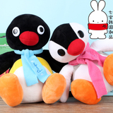 出口韩国企鹅家族PINGU正版毛绒玩具企鹅公仔挂件玩偶公仔周边