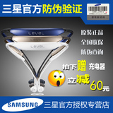 Samsung/三星 level u 原装运动蓝牙耳机4.1 无线立体声运动项圈