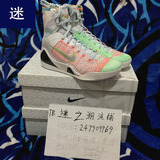 【迷】What The Kobe 9 ZK9 WTKB 彩虹 鸳鸯 678301-904科比球鞋