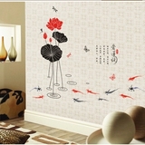 水墨荷花荷叶鲤鱼中国风墙贴纸可移除中式客厅书房背景墙装饰字画