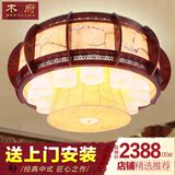 现代新中式圆形吸顶灯实木雕花客厅灯具时尚豪华大气大厅灯羊皮灯