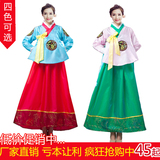 古装大长今韩国传统韩服女朝鲜族服装少数民族舞蹈演出合唱写真服