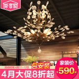 美式水晶吊灯创意个性客厅灯欧式铁艺蜡烛复古树枝灯餐厅灯具2220