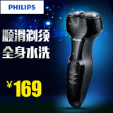 Philips/飞利浦S301电动剃须刀 手动无线充电式刮胡刀全身水洗