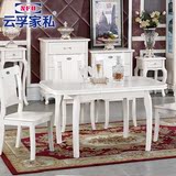 欧式田园象牙白色可伸缩餐桌椅组合法式浪漫小户型餐桌高端时尚