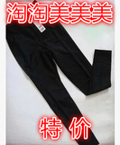 曼妮芬专柜正品15度经典铅笔裤2修身保暖铅笔裤20110026特价