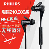 Philips/飞利浦 SHB5800无线蓝牙入耳式耳机耳塞运动跑步音乐耳麦
