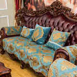 欧式奢华沙发垫美式高档布艺防滑皮沙发四季通用沙发坐垫垫子蓝色