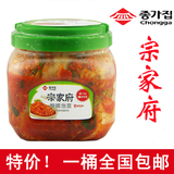 特价促销 正宗韩国宗家府 整棵泡菜 美食 辣白菜1.2kg 全国包邮