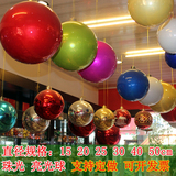 春节日装饰品商场超市酒店面开业场景布置装饰球吊球挂件挂饰批发