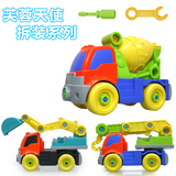 儿童玩具4-6岁男孩益智螺丝玩具可拆卸组合增强宝宝动手能力玩具
