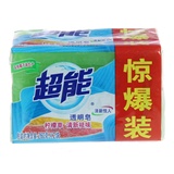 超能透明皂柠檬草260g*2清新祛味 洗衣皂 椰油肥皂 正品保证