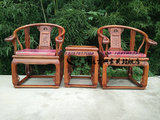 中式仿古家具太师椅实木榆木明清古典雕花皇宫椅反圈椅茶几三件套