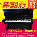 日本原装二手钢琴阿波罗APOLLO A6立式钢琴性价比远超国琴