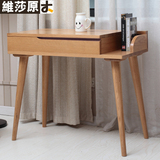 维莎日式全实木梳妆台现代简约环保翻盖化妆桌橡木卧室小户型特价