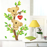 小动物墙贴儿童幼儿园教室布置树木贴画 卡通爱心小熊自粘贴墙纸